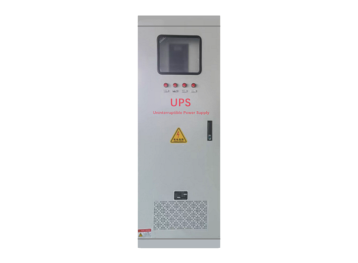 一体化UPS电源