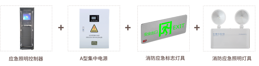 智能疏散系统有哪些优点？